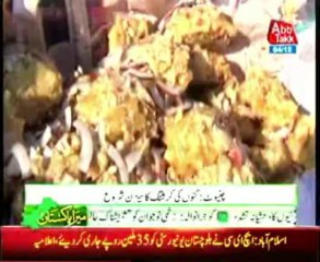 Chiniot Sugarcane crushing season start