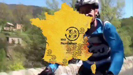 Annonce du lieu Raid 2014