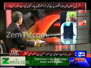 Osama Bin Laden is SHAHEED .Munawar Hassan