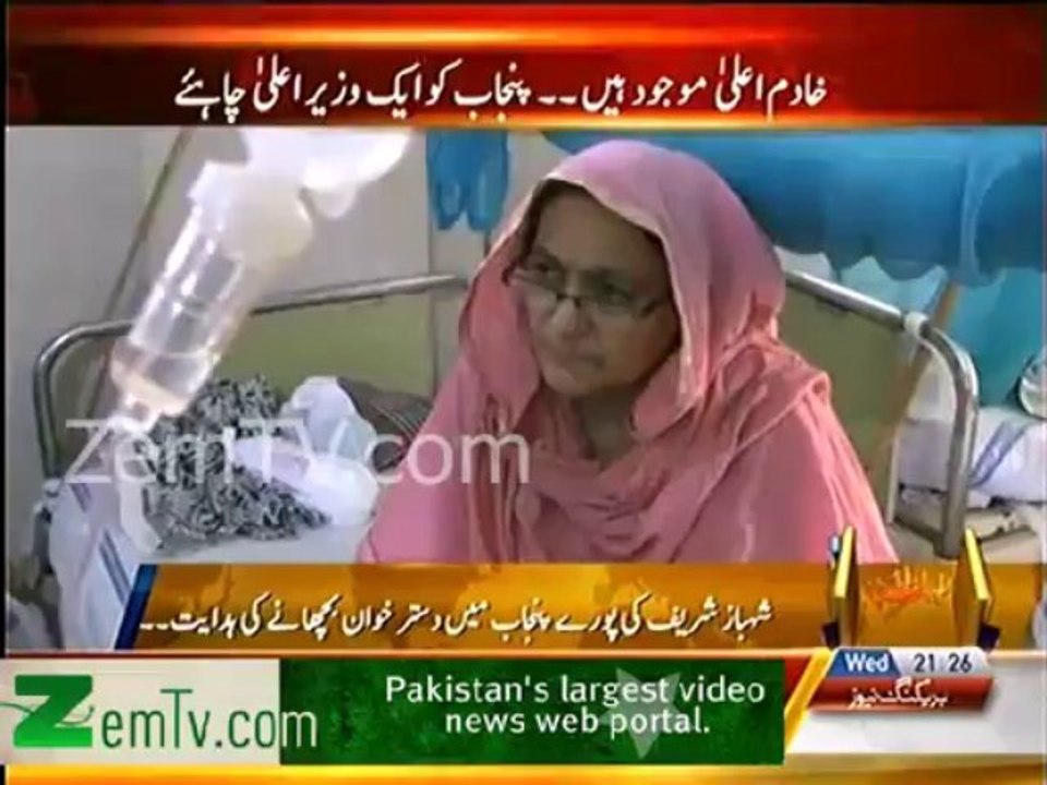 Shabhaz Sharif ka punjab bhar me dastarkhwan bichane ki hidayat