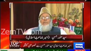 Why Altaf Hussain is in London if he hasnt affraid of his own people . Munawar Hasan