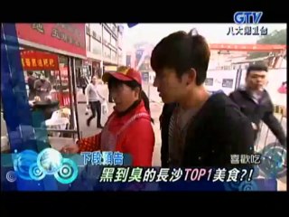 世界第一等   20131204