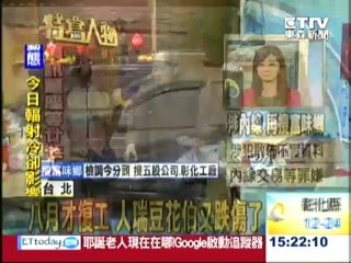 大社會大揭密  20131204