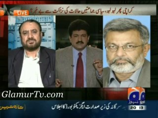 Geo News Capital Talk 4 December 2013 in High Quality By GTV