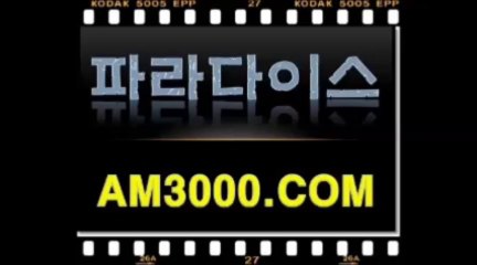 포커싸이트■■▶ＡＭ3000.COM◀■■ 실시간토토