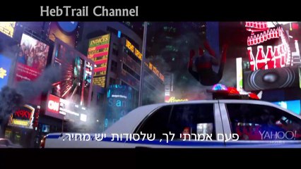 ספיידרמן המופלא 2 (2014) טריילר מתורגם