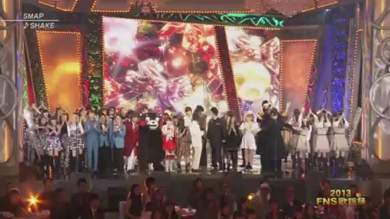2013FNS歌謡祭 SHAKE