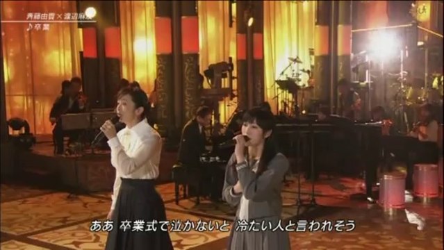 フジテレビ開局55周年記念　音楽特別番組　2013FNS歌謡祭 [フジテレビ・難視聴地域用] 2013年12月04日　卒業