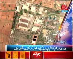 AbbTakk Headlines - 0700 AM - 05 December 2013