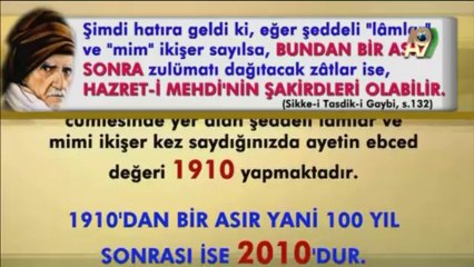 Üstadımız Bediüzzaman Hazretleri Hz. Mehdi (as)'ı anlatıyor