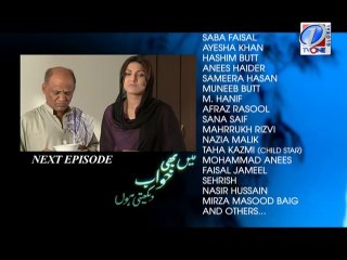 Main Bhi Khuwab Dekhti Hoon Ep # 39 Seg 04