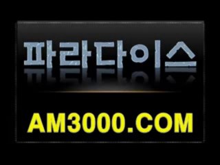 경마싸이트■■▶㏂Зooo．сㅇм◀■■ 블랙잭추천