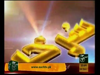 News Headlines 11pm December 04, 2013