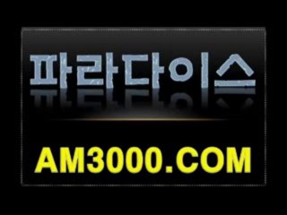 고스톱사이트■■▶АМЗooo．ｃㅇм◀■■ 식보다운