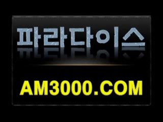 카지노게임추천■■▶АМЗooo．сㅇм◀■■ 인­터­넷