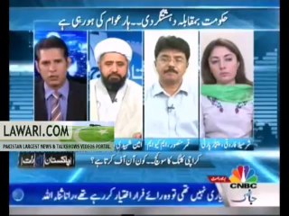 Pakistan Aaj Raat - 4th December 2013