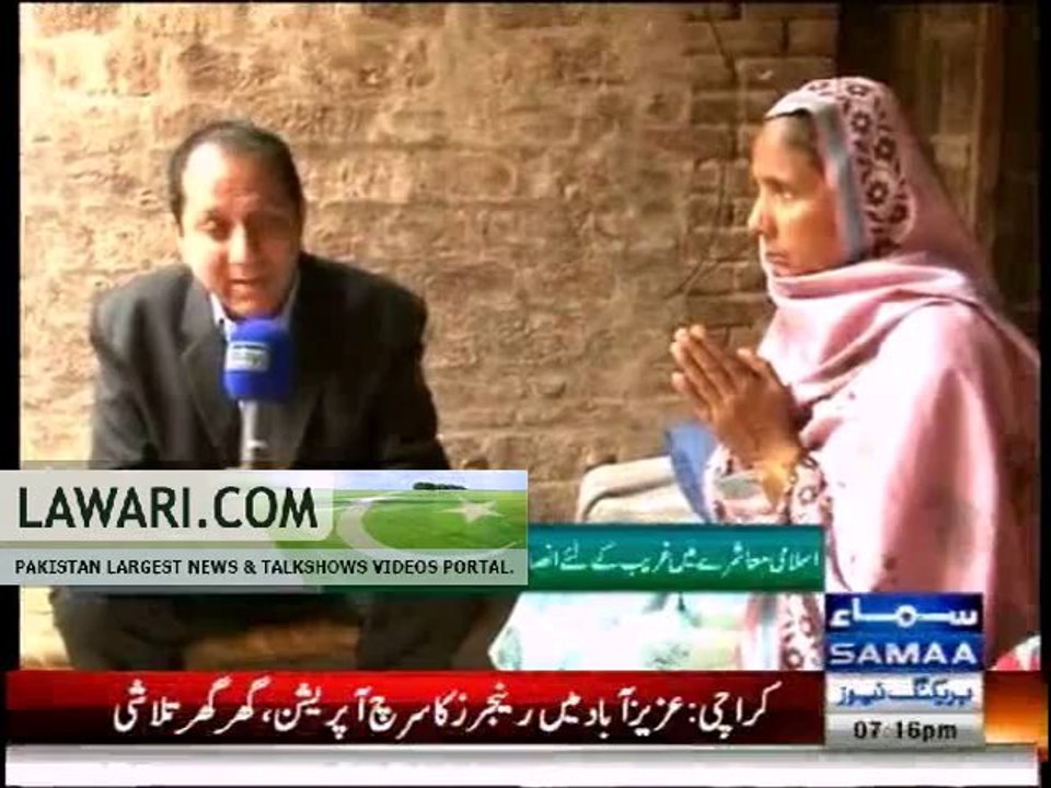 Qutab Online - 4th December 2013