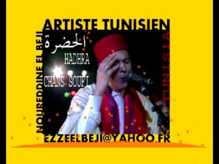 El Beji Noureddine......الحضرة ..... انا صنعني ..... الليل زاهي .... فارس بغداد.....نورالدين الباجي