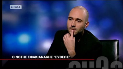 Ο Νότης Σφακιανάκης ΕΥΘΕΩΣ-ΣΚΑΙ.(Δεκέμβριος 2013)