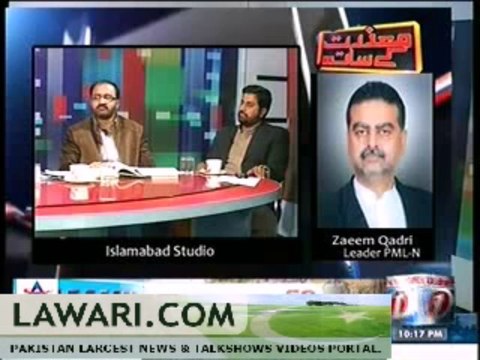 Maazrat Kay Saath (What Politicians Learned From Past-) – 4th December 2013