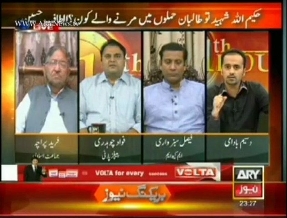 11th Hour    4 Nov 2013