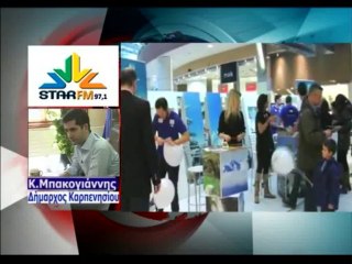 Συνάντηση Μπακογιάννη με Υπουργό Τουρισμού