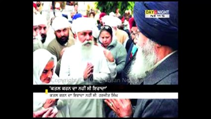 Namdhari Chief Thakur Uday Singh attack | Man denies attempted murder