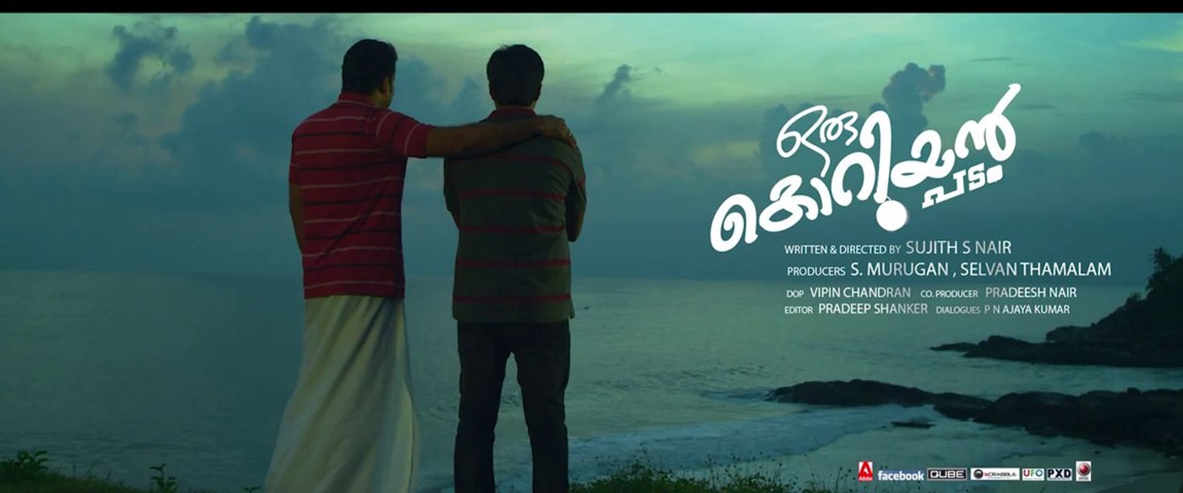 oru korean padam teaser