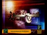 News Headlines 02pm December 05, 2013