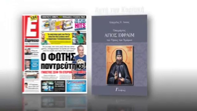 ESPR KYR 8_12 AG_EFRAIM