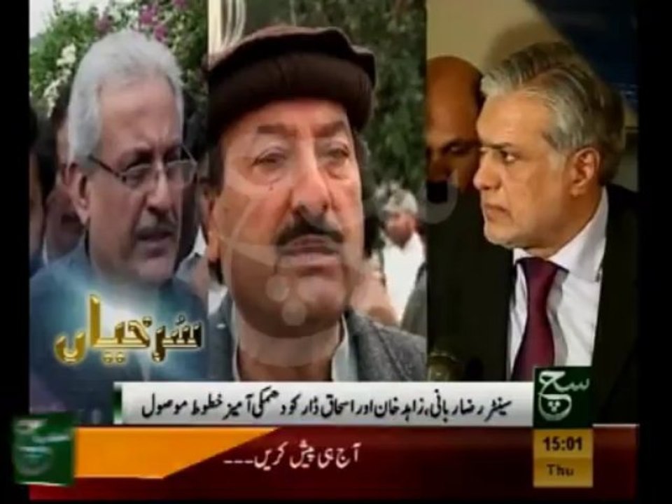 News Headlines 03pm December 05, 2013