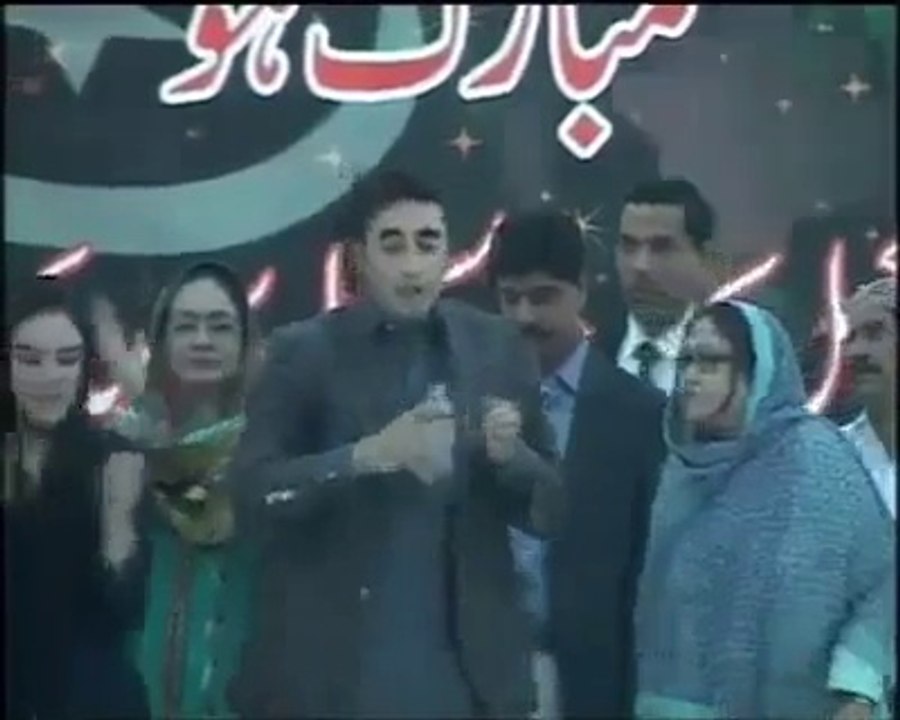 Chairman PPP Bilawal Bhutto Zardari Speech  on 46th Foundation Day of PPP 30 November 2013