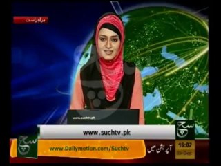 News Headlines 04pm December 05, 2013