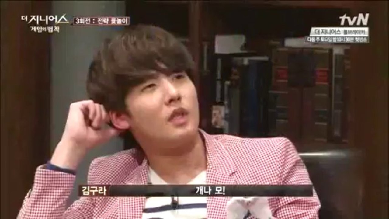 더 지니어스 - 룰브레이커 0회.131130.레전드 오브 더 지니어스.HDTV.H264.450p-94
