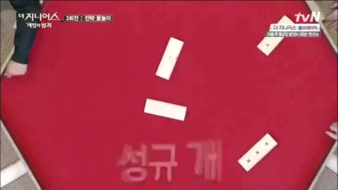 더 지니어스 - 룰브레이커 0회.131130.레전드 오브 더 지니어스.HDTV.H264.450p-95