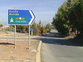 "Φταίμε όλοι για τα νέα διόδια Χαλκίδας"