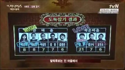 더 지니어스 - 룰브레이커 0회.131130.레전드 오브 더 지니어스.HDTV.H264.450p-192