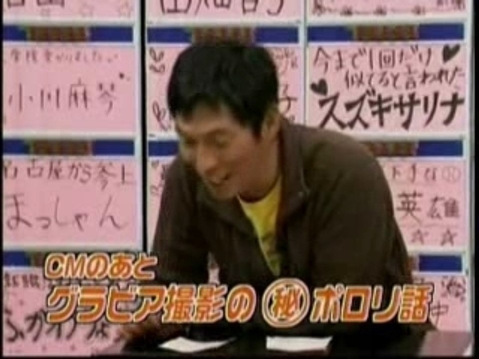 isotv
