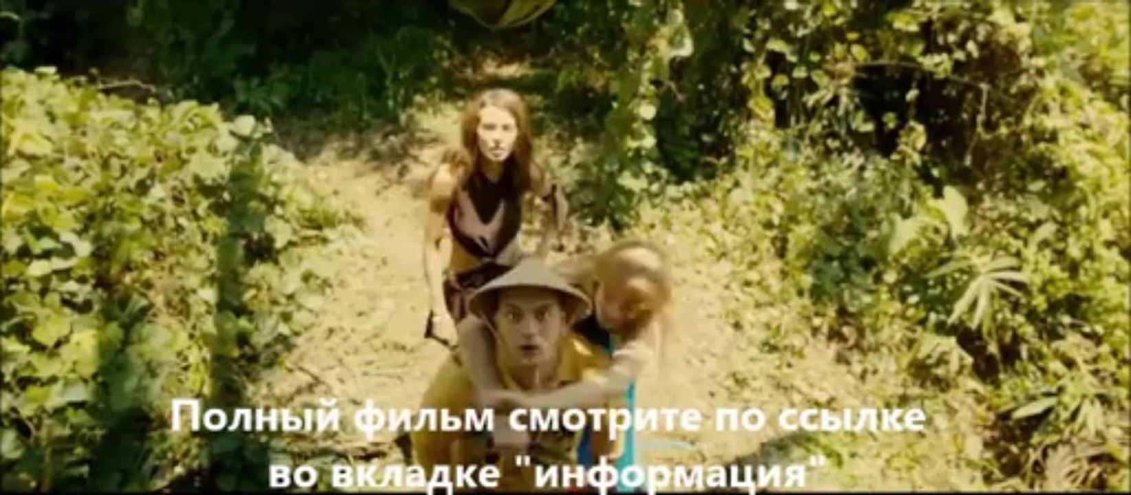 Остров везения смотреть онлайн