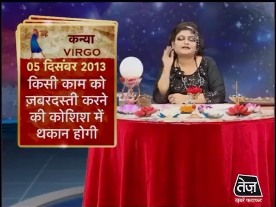 कन्या राशि-29 अक्टूबर 2013 (Virgo)
