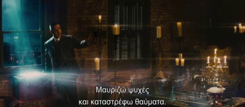 WINTERS TALE - TRAILER (GREEK SUBS)