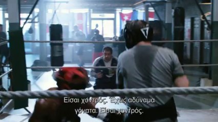 GRUDGE MATCH - TRAILER (GREEK SUBS)