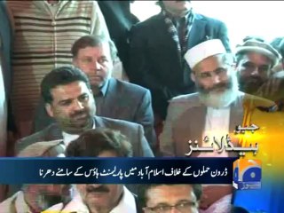 Geo Headlines-05 Dec 2013-1900