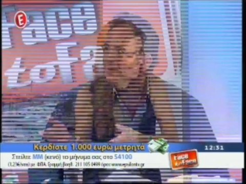 face_to_face_21-11-2013-΄΄ Ο ΕΛΛΗΝΑΣ ΠΟΥ ΕΜΑΘΕ ΣΤΟΥΣ ΑΜΕΡΙΚΑΝΟΥΣ ΤΟ ΕΛΛΗΝΙΚΟ ΓΙΑΟΥΡΤΙ ΄΄