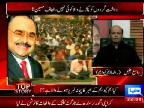 Dunya Top Story Sami Ibrahim with MQM Wasay Jalil (03 Dec 2013)