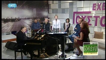 Άννα μην κλαις - Ρίτα Αντωνοπούλου