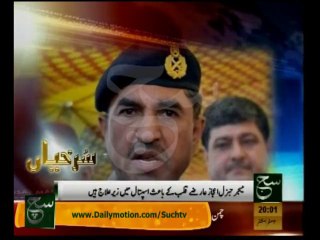 News Headlines 08pm December 05, 2013