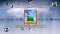 Watch Ameer e Ahle Sunnat Kay Madani Phool on Saturday at 1:15 pm (PST)