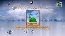 Watch Dalail ul Khairat Evrery Friday at 3 pm