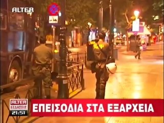 Tο πρώτο έκτακτο τηλεοπτικό δελτίο της δολοφονίας Γρηγορόπουλου